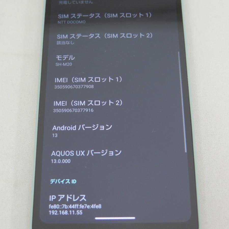 SIMフリー 5Gスマートフォン AQUOS wish SH-M20 オリーブグリーン 中古