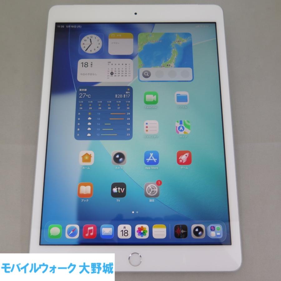 iPad 8 Wi-Fi＋Cellular 32GB シルバー 第8世代 SIMフリー 中古品