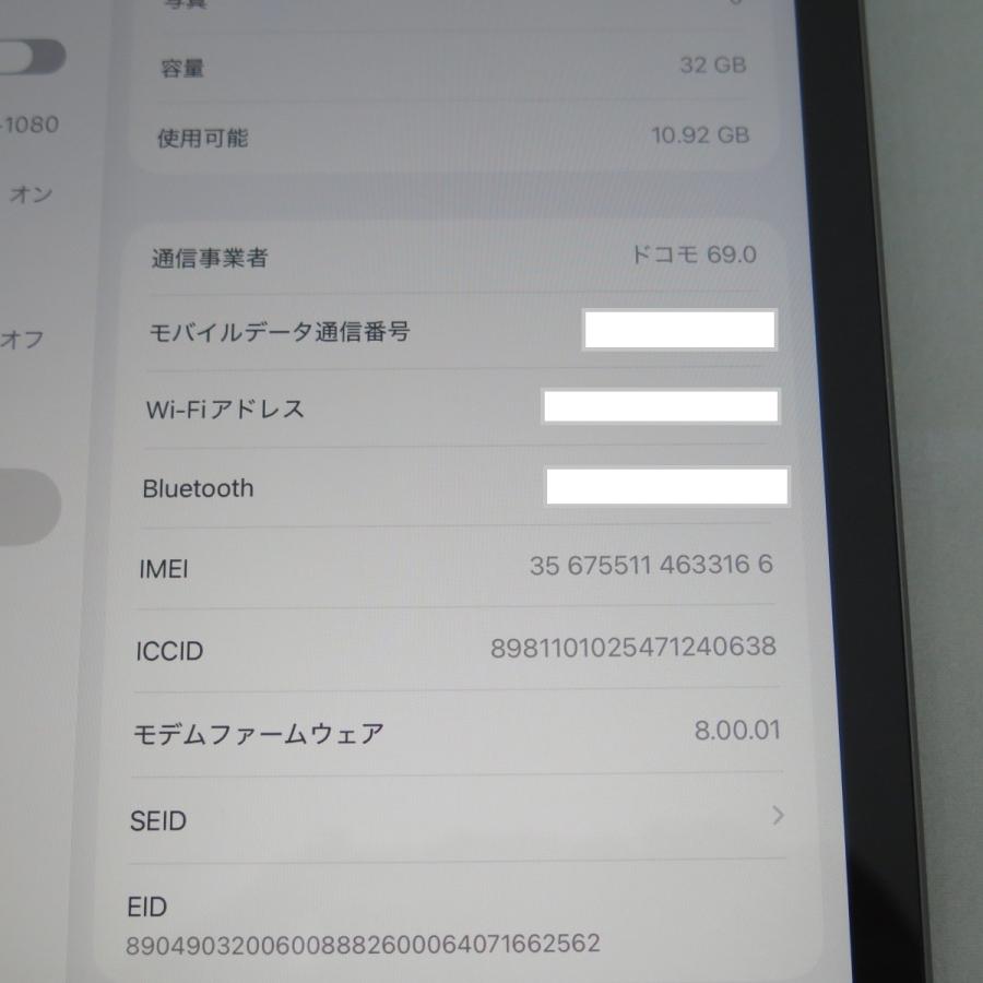 iPad 8 Wi-Fi＋Cellular 32GB スペースグレイ 第8世代 au SIMロック