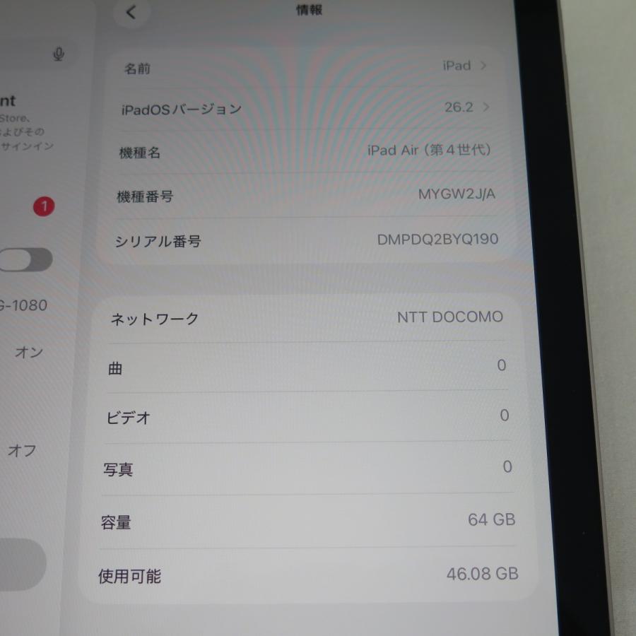 iPad Air 4 第4世代 Wi-Fi＋Cellular 64GB スペースグレイ 中古品