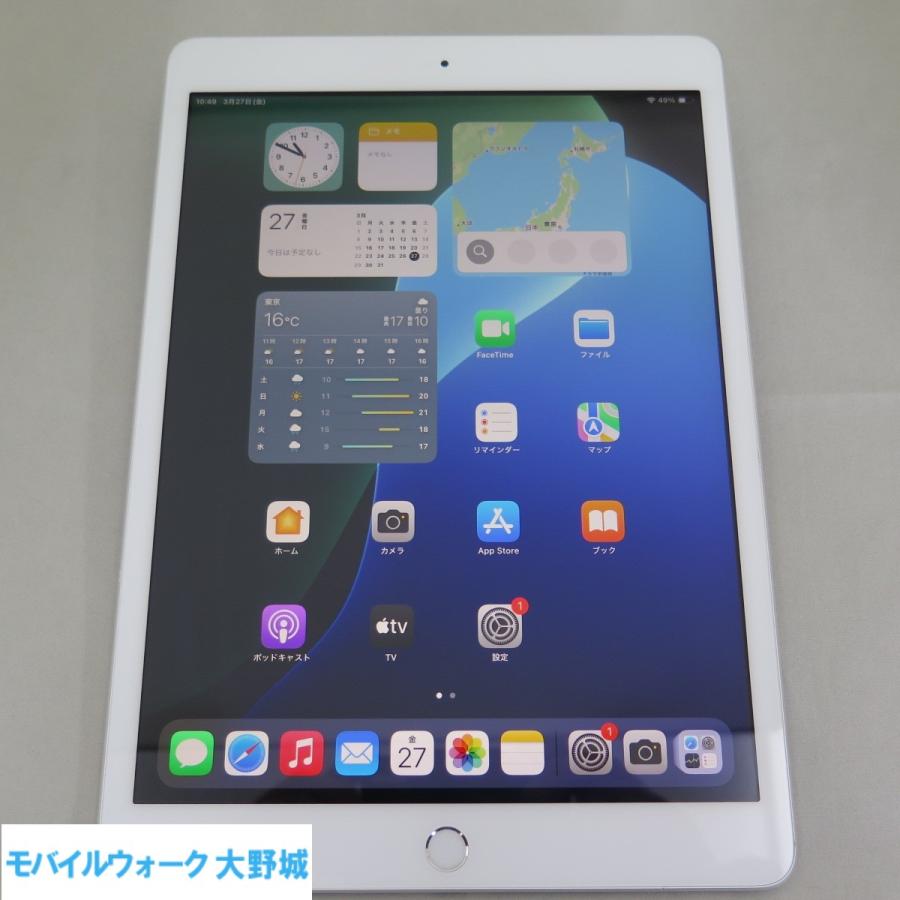 iPad 7 Wi-Fi 32GB 第7世代 シルバー 中古品 : モバイルウォーク大野城 