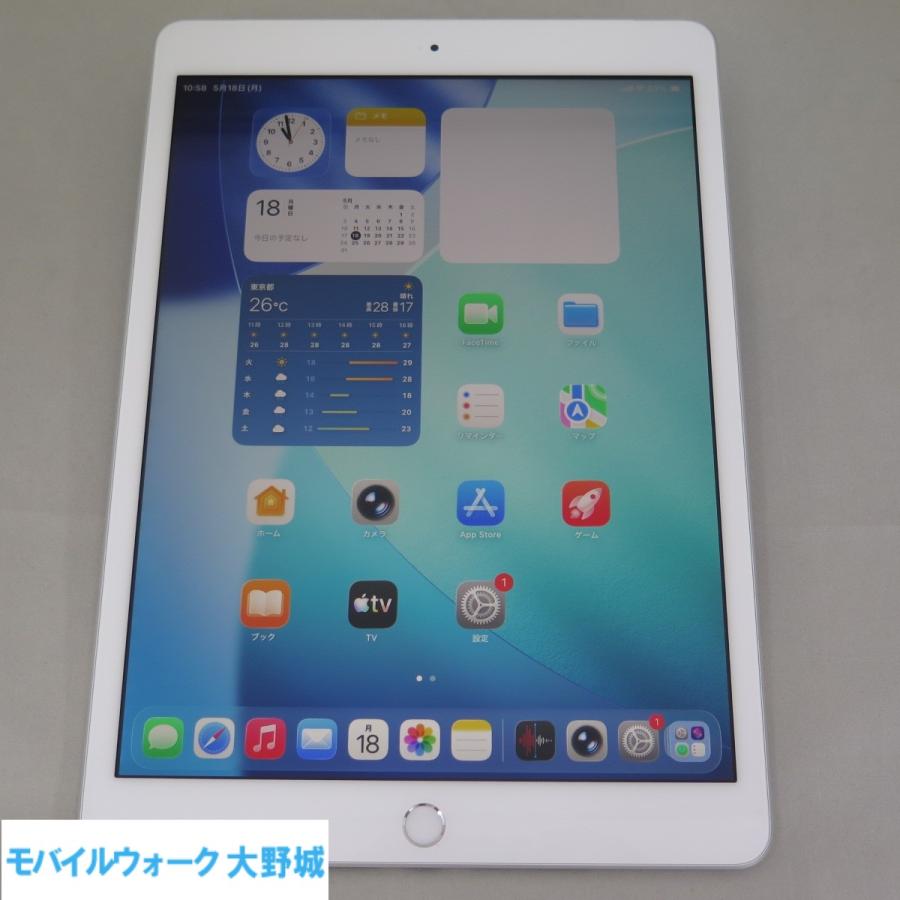 iPad 8 Wi-Fi＋Cellular 32GB シルバー 第8世代 SIMフリー 中古品 7599