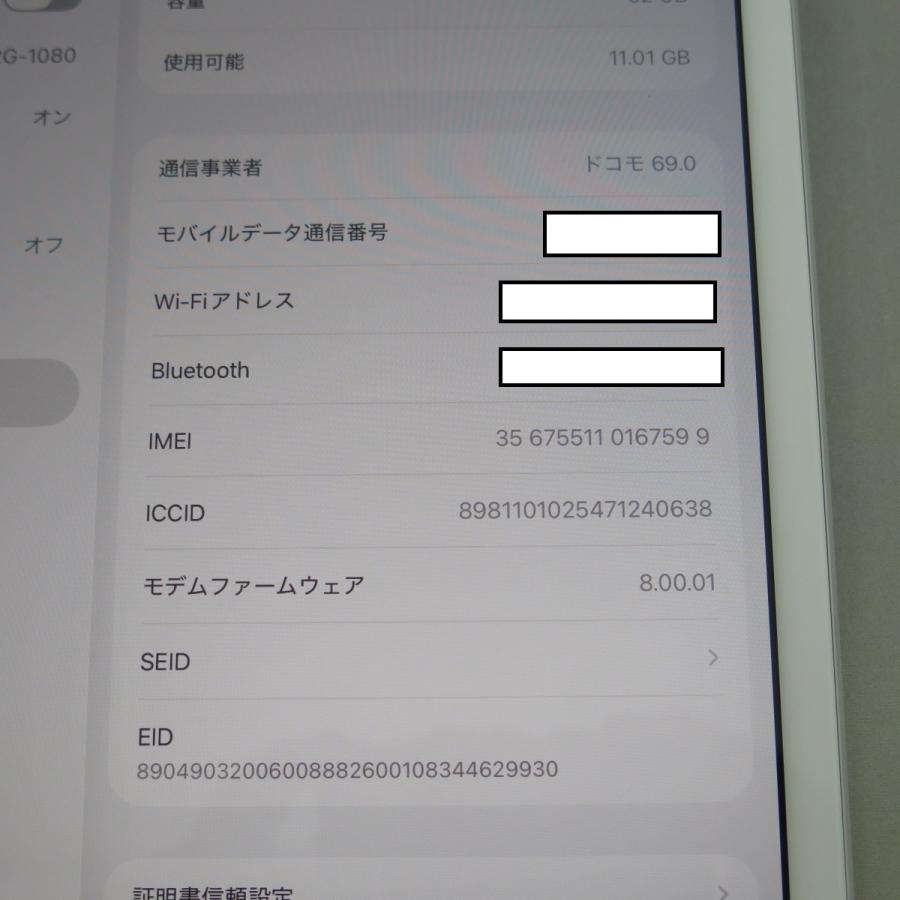 iPad 8 Wi-Fi＋Cellular 32GB シルバー 第8世代 SIMフリー 中古品 7599