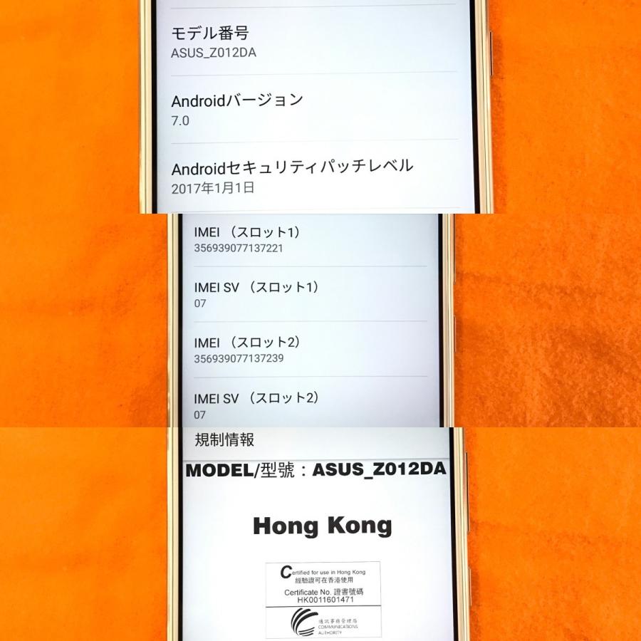 ◆キャンペーン《香港版SIMフリー》日本語対応 5.5インチモデル ASUS ZenFone 3  ZE552KL [ホワイト] 中古 白ロム｜mobax｜05