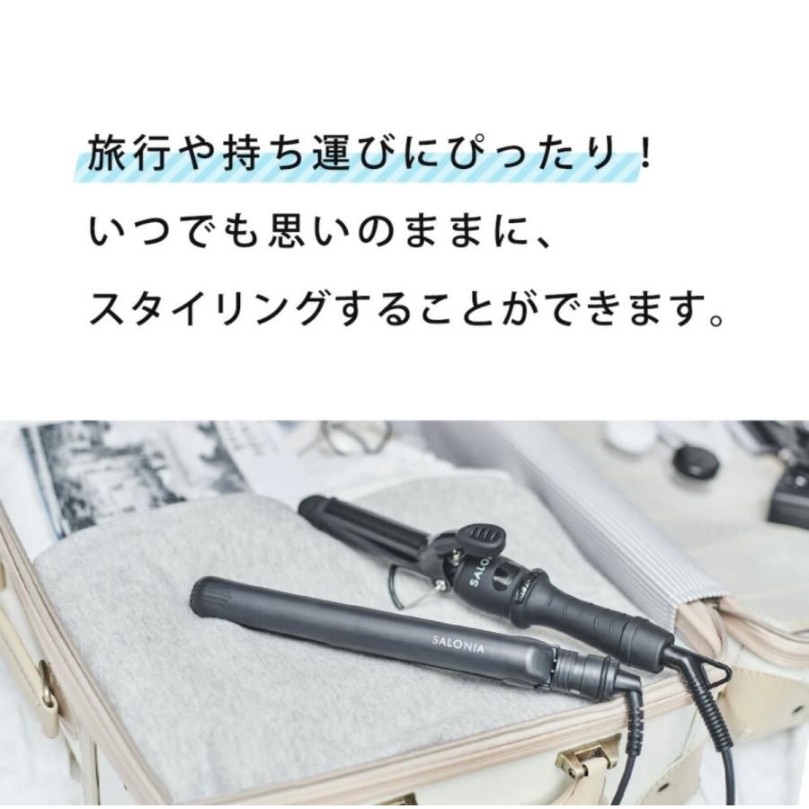 SALONIA ◇キャンペーン 【新品未開封】SALONIA サロニア「ミニ SALONIA ◇キャンペーン 【新品未開封】SALONIA サロニア「ミニ