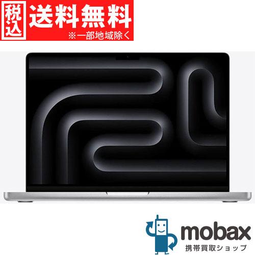 ◇キャンペーン【新品未開封品（未使用）】 MacBook Pro Liquid Retina 