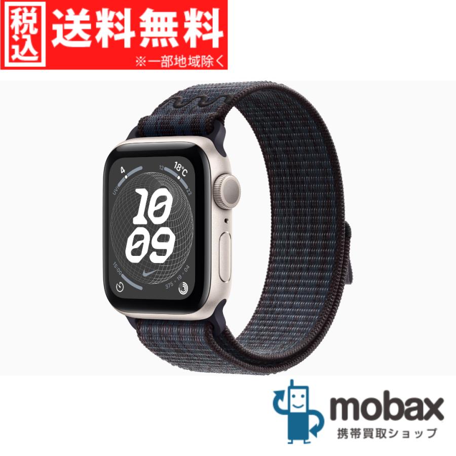 Apple Watch SE 第二世代(GPSモデル) - 40mm 新品未使用｜時計｜Apple  