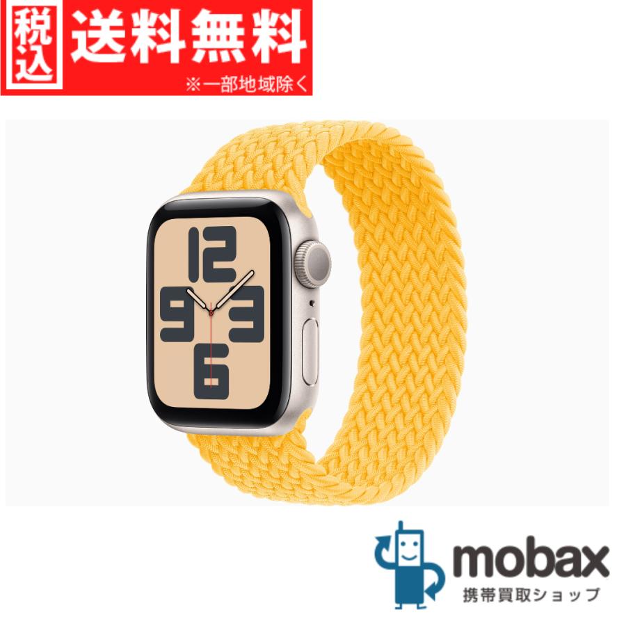 ◇キャンペーン【新品未開封品（未使用）】 第2世代 Apple Watch SE 