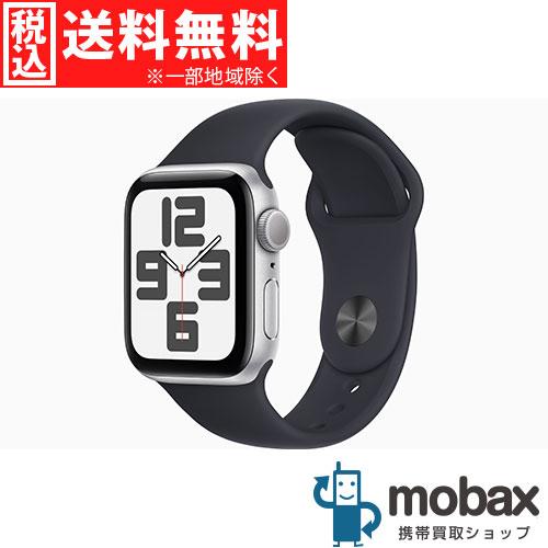 ◇キャンペーン【新品未開封品（未使用）】 第2世代 Apple Watch SE 