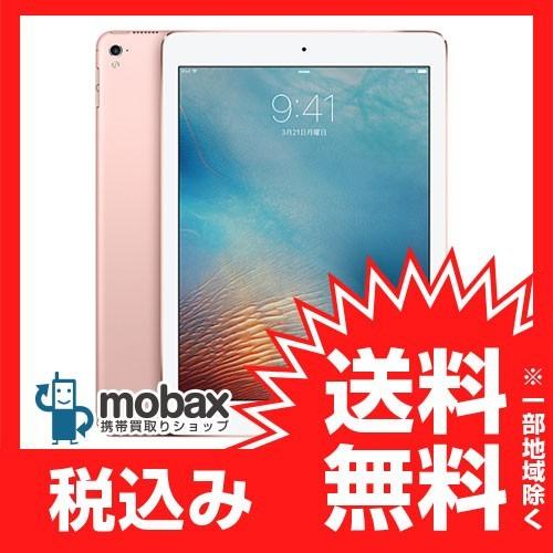 ◆キャンペーン※利用制限△ 【新品未使用】 au版 iPad Pro 9.7インチ Wi-Fi Cellular 256GB [ローズゴールド] MLYM2J/A 白ロム｜mobax