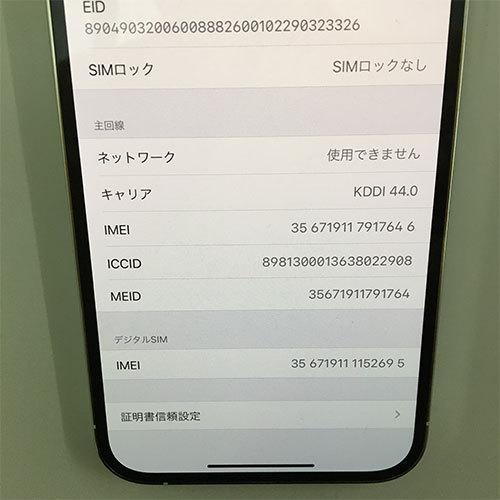 買い誠実 送料無料 Docomo Softbank エーユー ドコモ ソフトバンク キャンペーン Simロック解除済 判定 中古 6 7インチ Simフリー Apple 白ロム Mgd03j A シルバー 256gb Max Pro 12 Iphone Au スマホ Indenvertimes Com