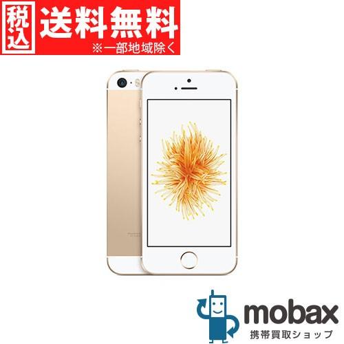 キャンペーン Simロック解除済 判定 美品 中古 Au Iphone Se 16gb ゴールド Mlxm2j A 白ロム Apple 4インチ Simフリー Au Iphonese 16 Gold Lk A モバックス 通販 Yahoo ショッピング