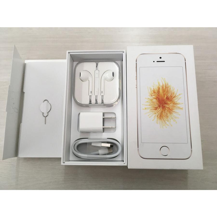 キャンペーン Simロック解除済 判定 美品 中古 Au Iphone Se 16gb ゴールド Mlxm2j A 白ロム Apple 4インチ Simフリー Au Iphonese 16 Gold Lk A モバックス 通販 Yahoo ショッピング
