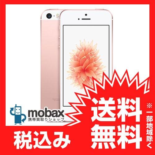 ◆キャンペーン※利用制限◯ 【新品未使用】 au版 iPhone SE 16GB [ローズゴールド] MLXN2J/A 白ロム Apple 4インチ｜mobax