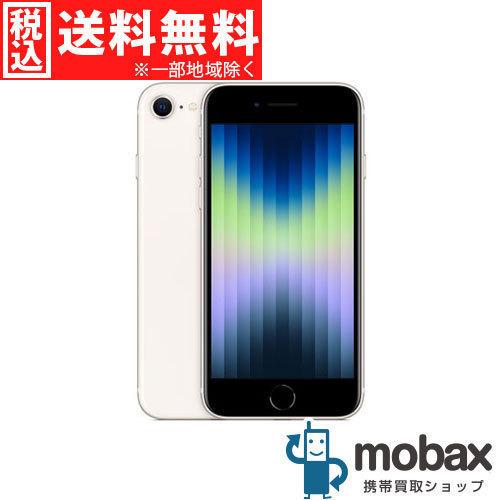 キャンペーン Simロック解除済 判定 スターライト 新品未開封品 未使用 スマホ タブレット パソコン 22年版 第３世代 Iphone Au Iphone Se スターライト 64gb Mmyd3j A モバックス Au Iphonese3 64 Star Lk S 4 7 Simフリー