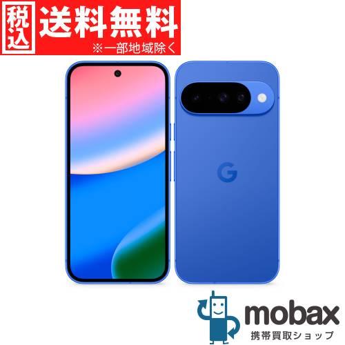 Google Pixel 10 ◇キャンペーン《SIMロック解除済》判定〇【新品未