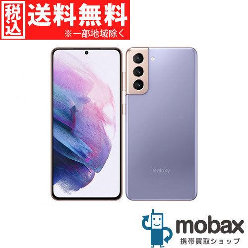 GALAXY S21 バイオレット  SCG09 SIMロック解除済 +おまけ付 Galaxy S ◇キャンペーン《SIMロック解除済》本体のみ ※判定〇【美品