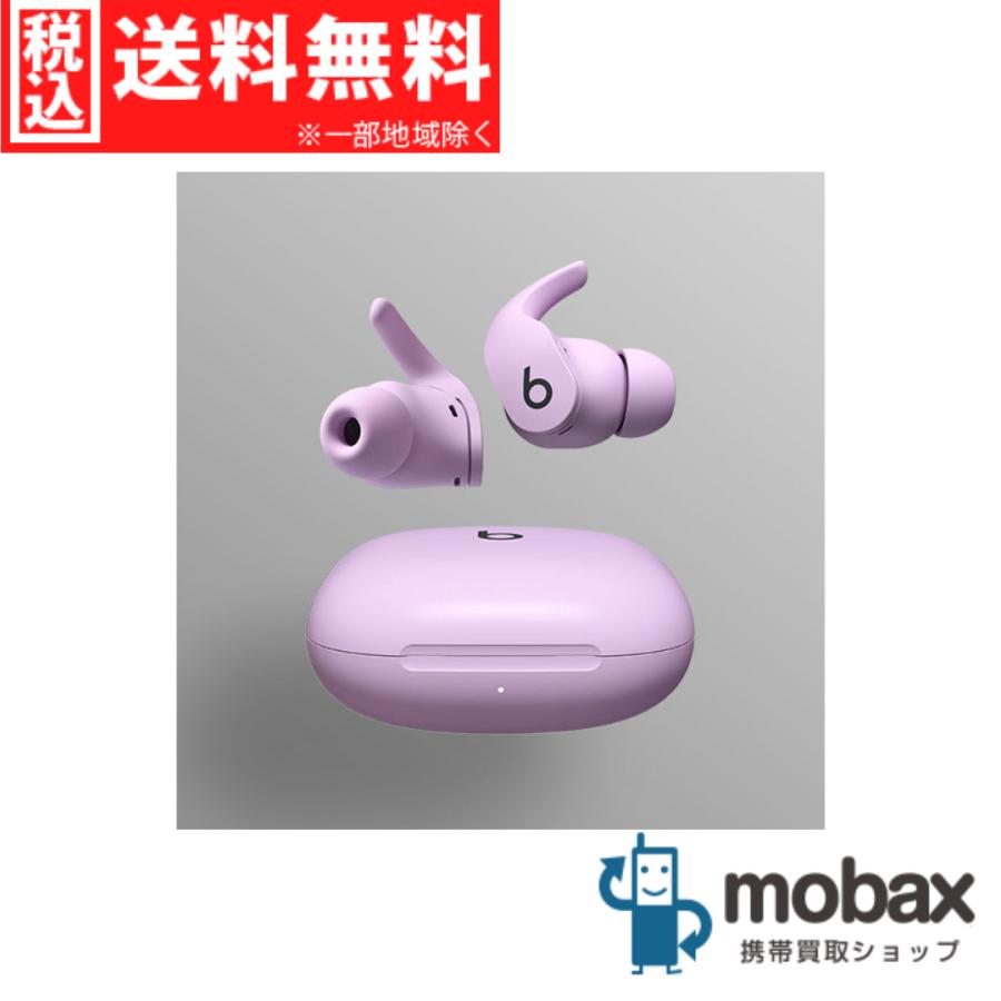 ◇キャンペーン【新品未開封品（未使用）】 Beats by Dr. Dre Beats  