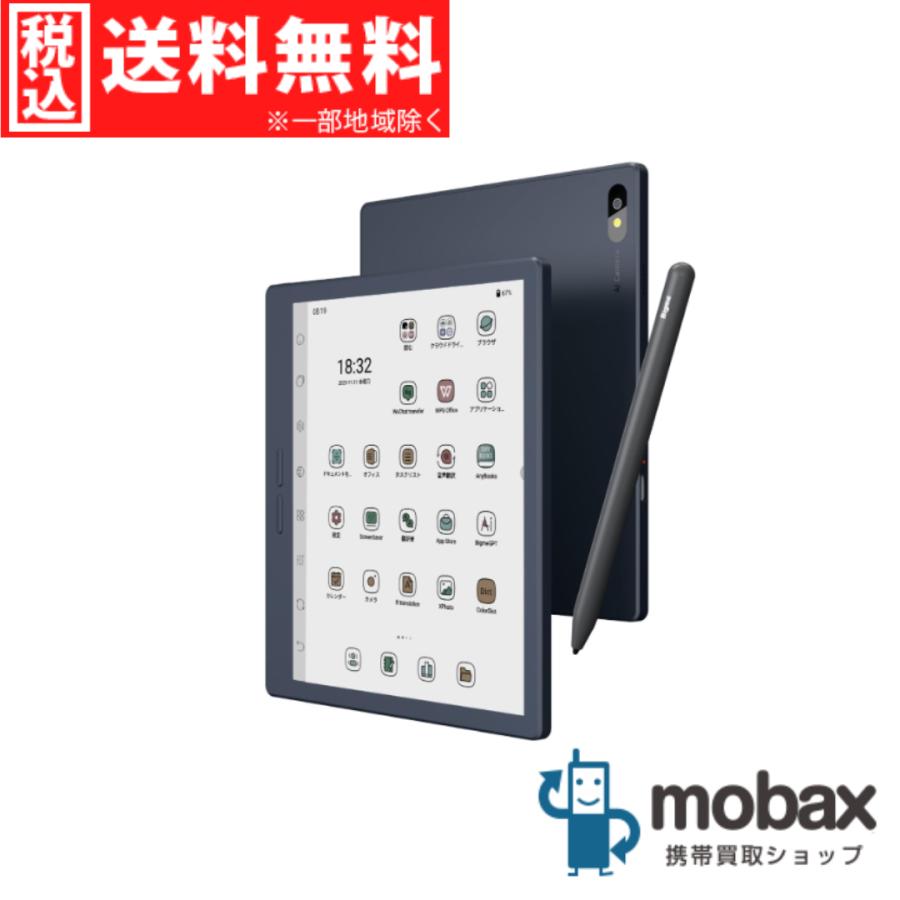 ◇キャンペーン【新品未開封品(未使用)】Bigme B7 Pro [ブルー] 電子