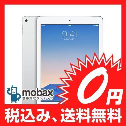 ◆キャンペーン※〇判定【新品未使用】docomo版　iPad Air 2 Wi-Fi Cellular 128GB [シルバー]白ロム★第６世代★｜mobax