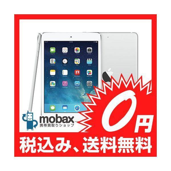 ◆キャンペーン※〇判定◆新品未使用◆docomo  iPad mini Retinaディスプレイ Wi-Fi+Cellular 128GB　シルバー　白ロム　第２世代　Apple｜mobax