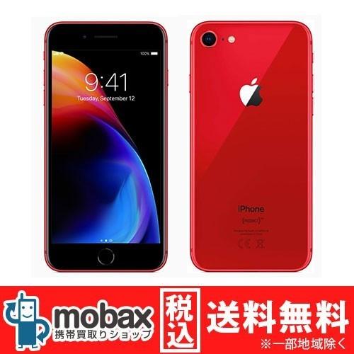 最安 キャンペーン Simロック解除済 利用制限 新品未使用 Docomo版 Iphone 8 64gb レッド Mrry2j A 白ロム Apple 4 7 Product Red Simフリー 新版 Euroimpex Lv