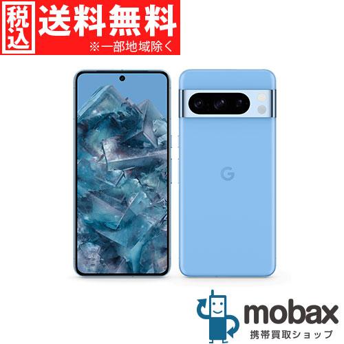 Google Pixel 8 ◇キャンペーン《SIMロック解除済》訳あり※判定〇