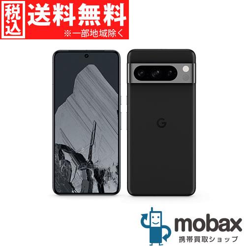 Google Pixel 8 ◇キャンペーン《SIMロック解除済》訳あり※判定〇