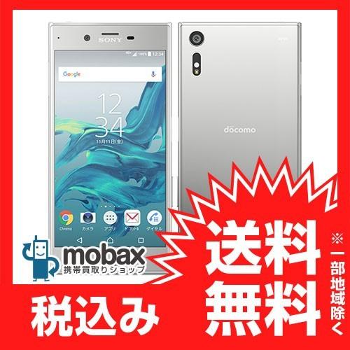 楽天市場 スマホ振り子 スマホスインガー 歩数稼ぎ スマホスタンド 歩数カウンター 振り子 回転スイング 揺れる 歩数 スマホ用自動スイング Sale スマホケース専門店コスモピピ