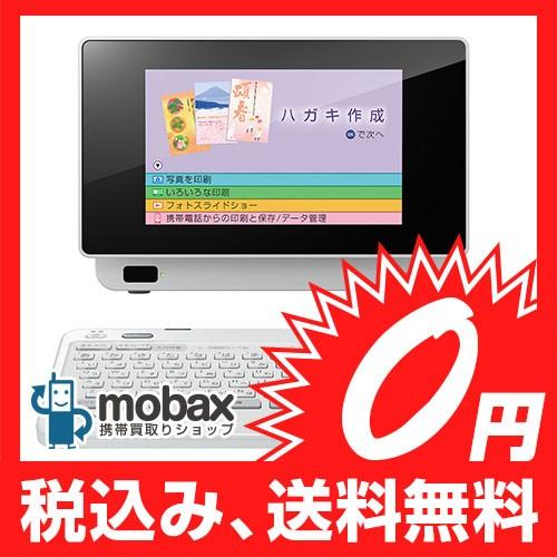 ５ 還元対象 新品未開封品 未使用 Epson プリンター Colorio Me 宛名達人 E 850 ホワイト 年賀状プリンター Manouvellevoiture Be