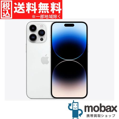 ◇キャンペーン《国内版SIMフリー》【超美品】【中古】 iPhone 14 Pro 