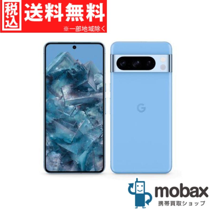 Pixel 8 Pro 128GB ベイ