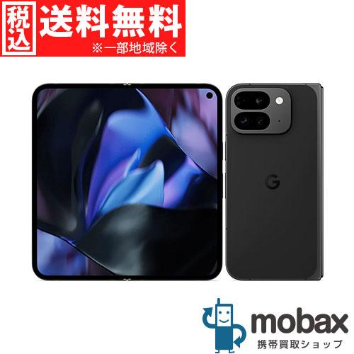 【美品】Google Pixel9 Pro Fold 256GB SIMフリー Amazon | Google Pixel 9 Pro Fold 256GB SIMフリー Porcelain
