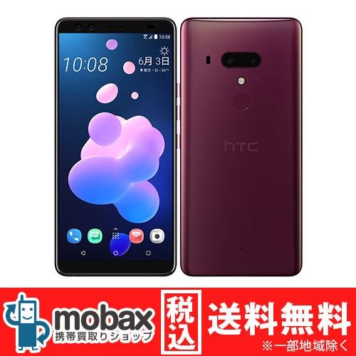 結婚祝い 送料無料 Htc スマートフォン U12 スマホ フレームレッド 白ロム U12 キャンペーン 国内版simフリー 新品未使用 Htc Plus スマホ Cinaf Fr