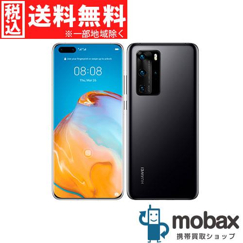 Seal限定商品 キャンペーン 国内版simフリー 新品未開封品 未使用 Huawei P40 Pro 5g 8gb 256gb ブラック デュアルsim 白ロム Huawei P40 Pro 5g Black S モバックス 通販 Yahoo ショッピング アウトレット送料無料 Www Htsstlucia Org