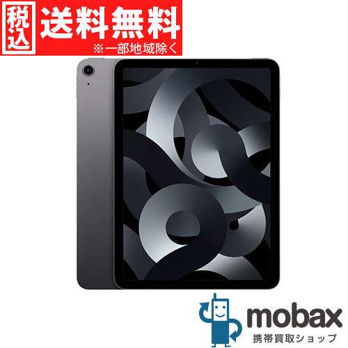 【新品未開封】iPad Air 第5世代　スペースグレー 本体 256GB 中古】iPad Air 第5世代 256GB スペースグレイ NM9L3J／A Wi-Fi