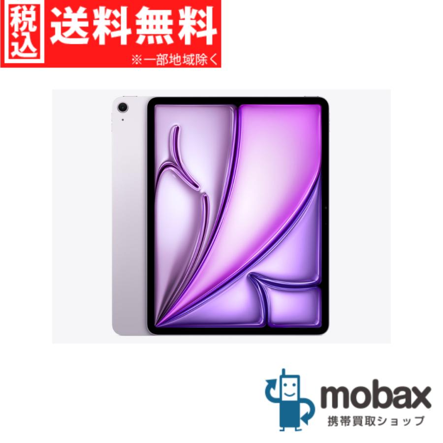 ◇キャンペーン【新品未開封品（未使用）】 2024年版 第6世代 iPad 
