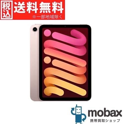 ◇キャンペーン【新品未開封品（未使用）】 2021年版 第6世代 iPad 