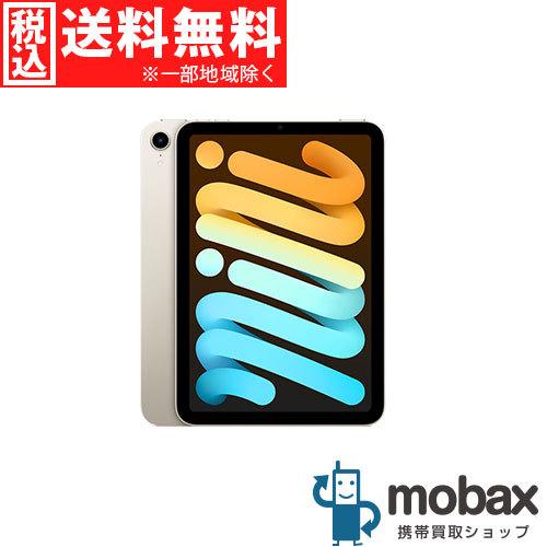 iPad mini スターライト 第6世代 256GB wifiモデル 未開封品 iPad mini