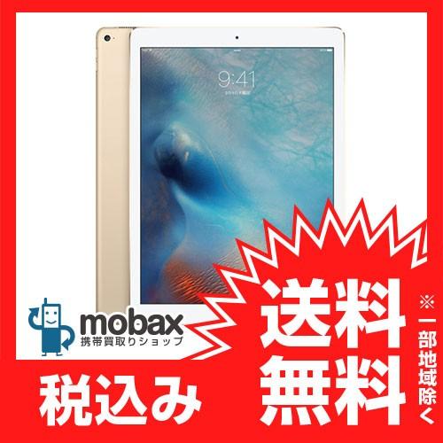 ◆キャンペーン【新品未開封品（未使用）】iPad Pro 12.9インチ Wi-Fi 128GB [ゴールド]｜mobax