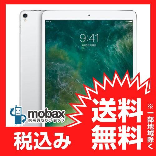 ◇キャンペーン【新品未開封品（未使用）】 iPad Pro 10.5インチ Wi-Fi 