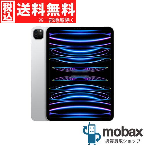 ◇キャンペーン※訳あり【新品未開封品（未使用）】 第4世代 iPad Pro 