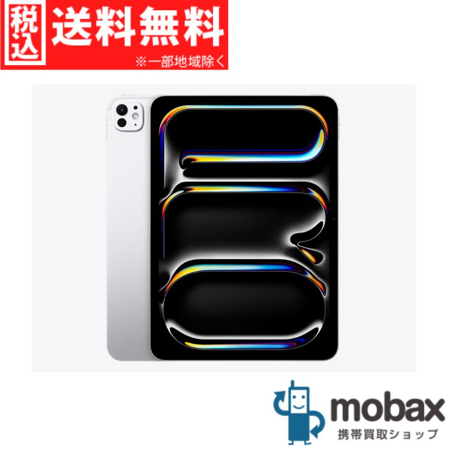 ◇キャンペーン【新品未開封品（未使用）】 2024年版 iPad Pro 11 