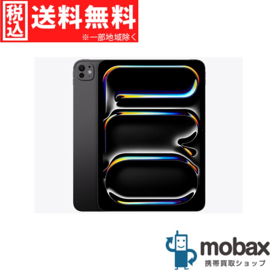 iPad Pro ◇キャンペーン【超美品】【中古】 2025年版 11インチ Wi-Fi 