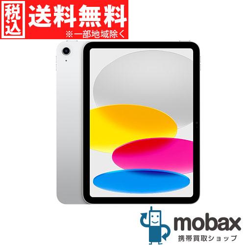 ◇キャンペーン【新品未開封品（未使用）】 第１０世代 iPad 10.9