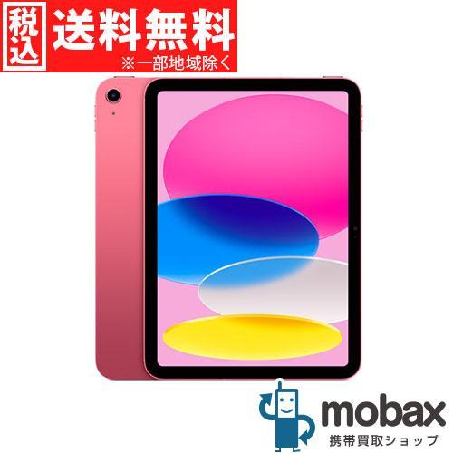 iPad ◇キャンペーン【新品未開封品（未使用）】 第11世代 11インチ