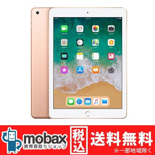 ◇キャンペーン【新品未開封品（未使用）】 第6世代 iPad 9.7インチ 