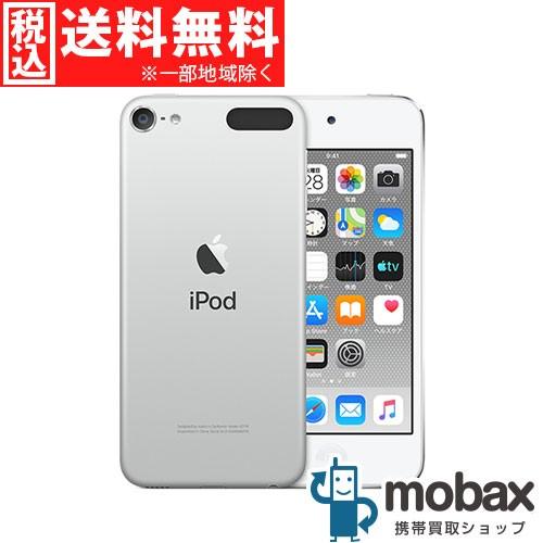 Apple iPod touch 第7世代 32GB シルバー 未使用品