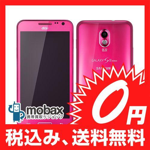 ◆キャンペーン【新品未使用品】au by KDDI  GALAXY SII WiMAX ISW11SC シャイニーマゼンタ 【白ロム】 　｜mobax