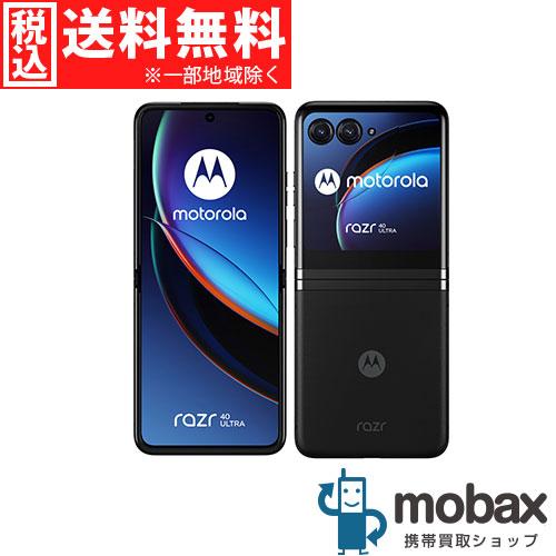 razr 5G ◇キャンペーン《国内版SIMフリー》【超美品】【中古
